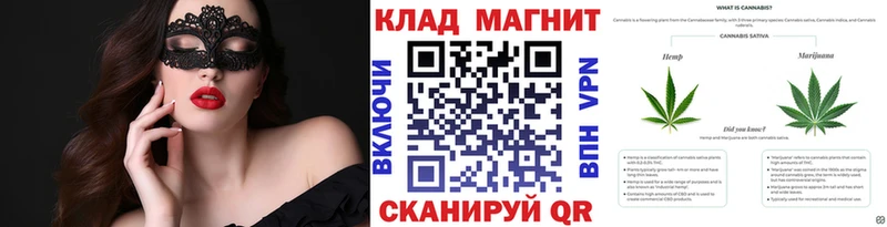 Купить наркоту Юрга ГАШ  Галлюциногенные грибы  МЕФ 