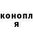 ГАШ гарик Evil Screamer