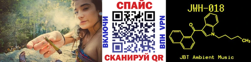 БУТИРАТ жидкий экстази  Юрга 