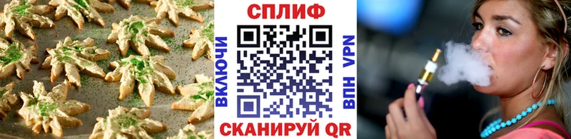 Cannafood конопля  цена наркотик  Юрга 