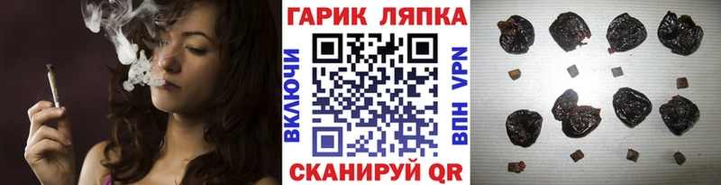 Гашиш убойный  Юрга 