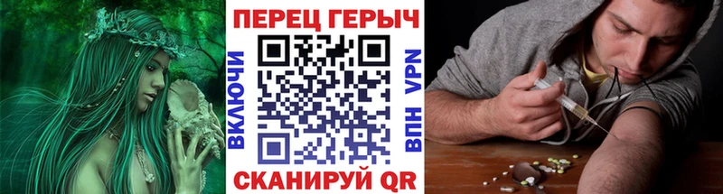 ГЕРОИН гречка сколько стоит МЕГА Юрга