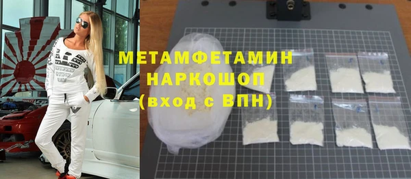 ECSTASY Вязьма