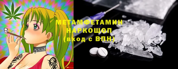 ECSTASY Вязьма
