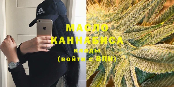 соль курить ск Вязники