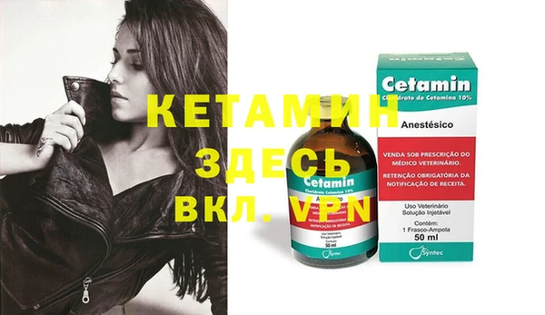 соль курить ск Вязники