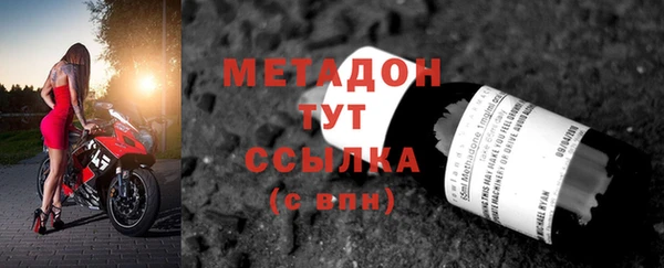 дистиллят марихуана Вяземский