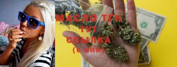 соль курить ск Вязники