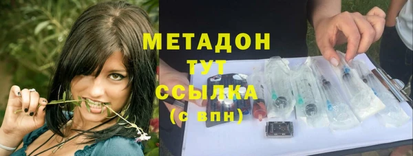 дистиллят марихуана Вяземский