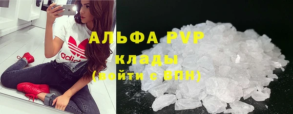 ECSTASY Вязьма