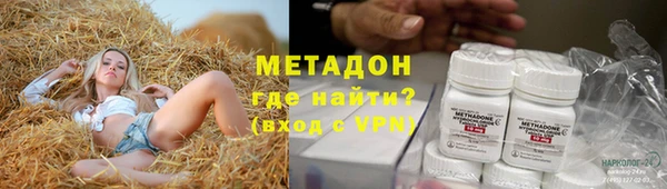 ECSTASY Вязьма