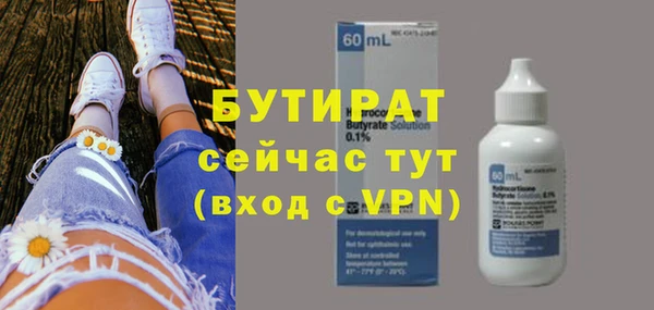 дистиллят марихуана Вяземский