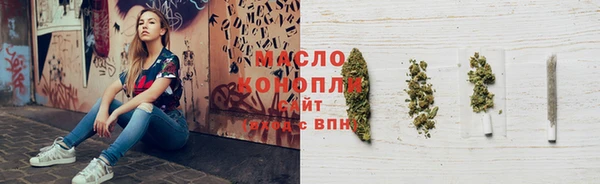 дистиллят марихуана Вяземский