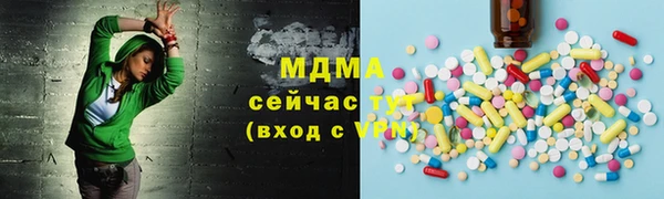 соль курить ск Вязники