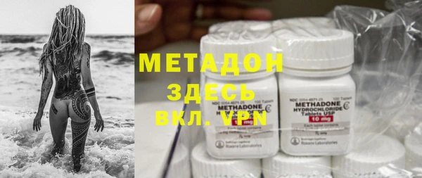дистиллят марихуана Вяземский