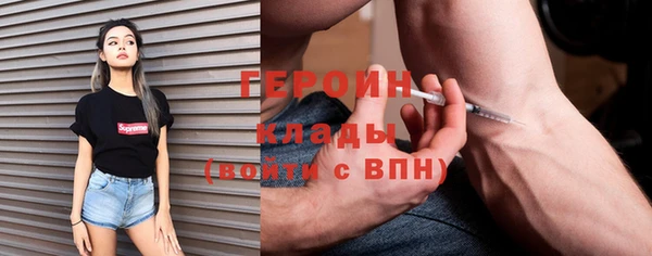 дистиллят марихуана Вяземский