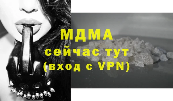 соль курить ск Вязники