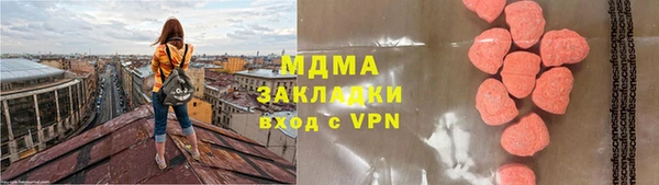 ECSTASY Вязьма