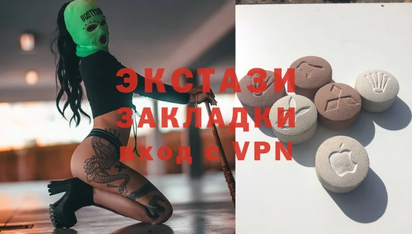 дистиллят марихуана Вяземский