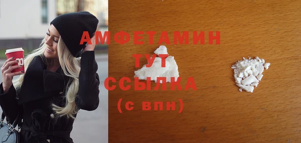 ECSTASY Вязьма
