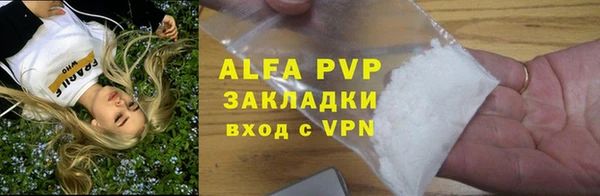соль курить ск Вязники