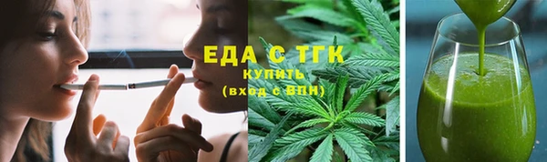 ECSTASY Вязьма