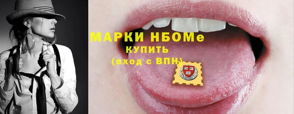 ECSTASY Вязьма