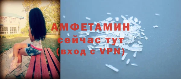 ECSTASY Вязьма