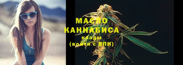соль курить ск Вязники