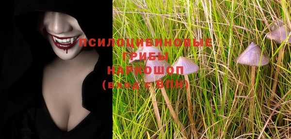 наркотики Волоколамск