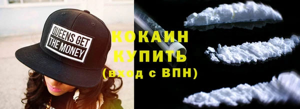соль курить ск Вязники