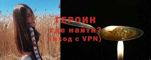 соль курить ск Вязники