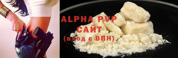 соль курить ск Вязники