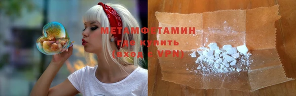 ECSTASY Вязьма
