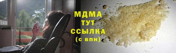 соль курить ск Вязники