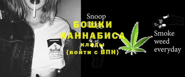 дистиллят марихуана Вяземский