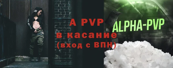 дистиллят марихуана Вяземский