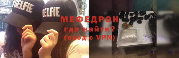 ECSTASY Вязьма