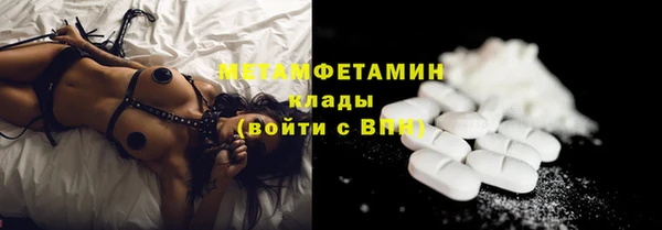 ECSTASY Вязьма
