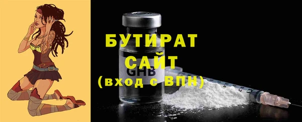дистиллят марихуана Вяземский