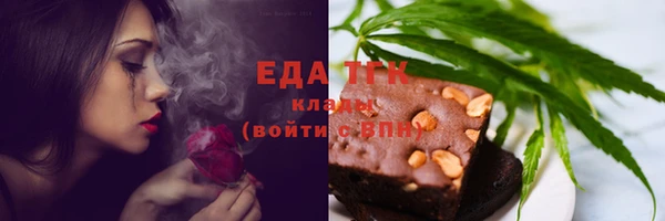 дистиллят марихуана Вяземский