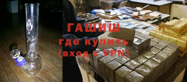 дистиллят марихуана Вяземский