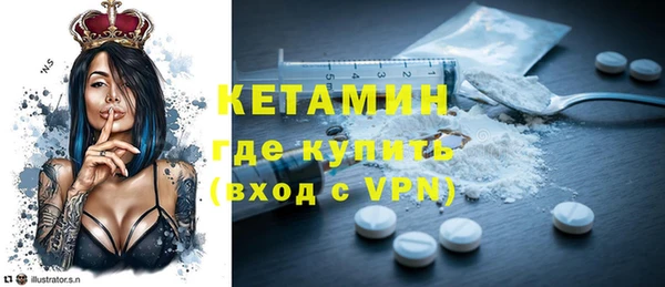 дистиллят марихуана Вяземский
