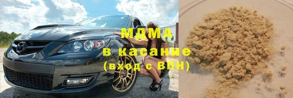 дистиллят марихуана Вяземский