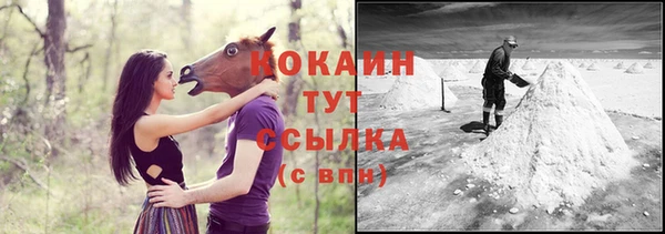 соль курить ск Вязники