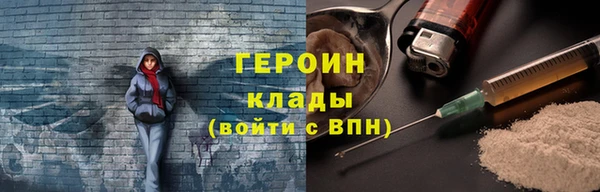 дистиллят марихуана Вяземский