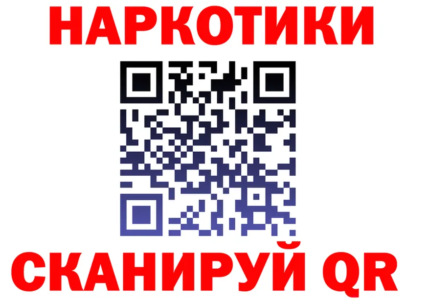 АМФ VHQ ссылка площадка KRAKEN Юрга