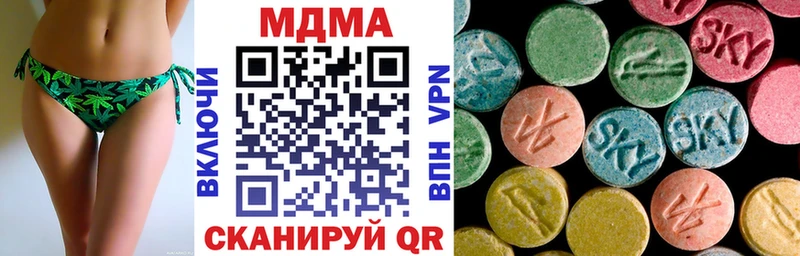 MDMA молли  где продают наркотики  Юрга 