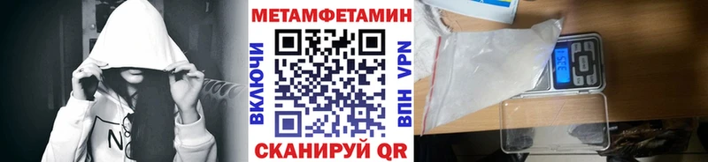 hydra ONION  Юрга  Первитин мет 