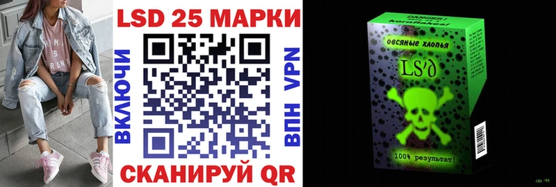 сколько стоит Юрга мега онион Наркотические марки 1,8мг